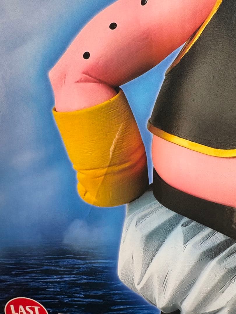 ドラゴンボール 一番くじ　 魔人ブウ　バビディ　おまけ付