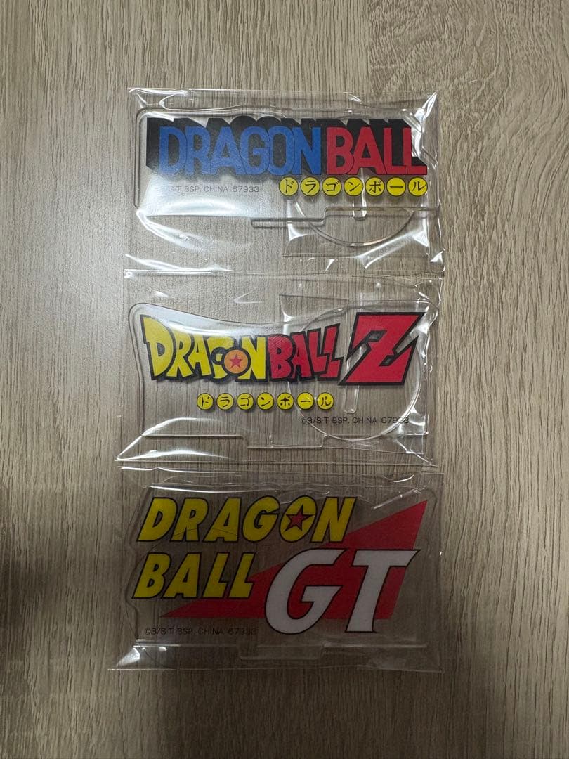 ドラゴンボール 一番くじ　 魔人ブウ　バビディ　おまけ付