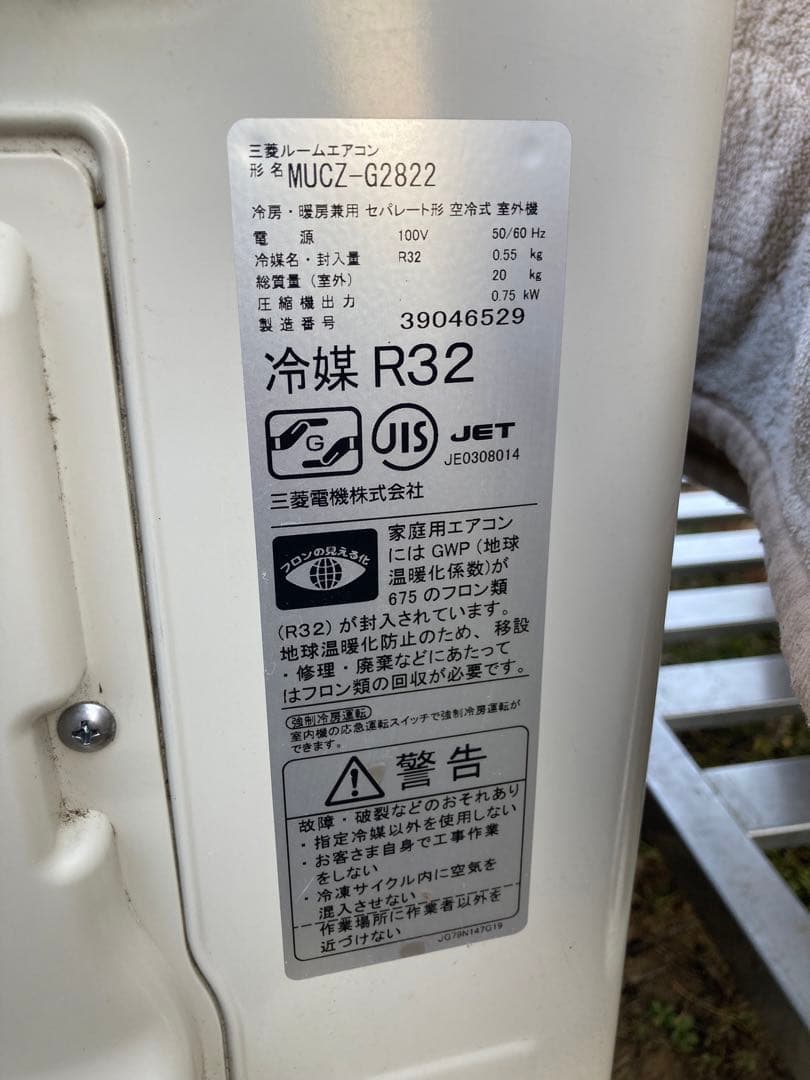 三菱 MSZ-GE2822-W 22年 霧ヶ峰 エアコン 10畳 GEシリーズ
