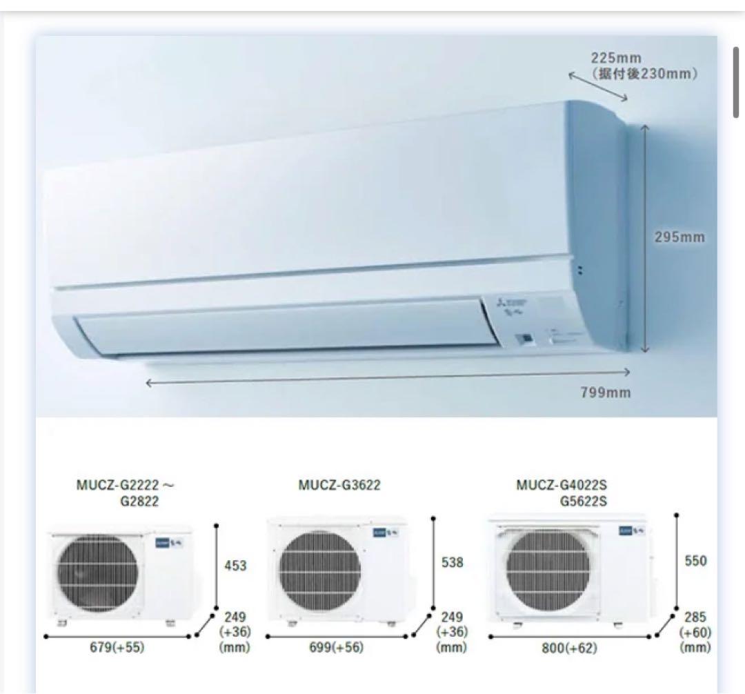 三菱 MSZ-GE2822-W 22年 霧ヶ峰 エアコン 10畳 GEシリーズ