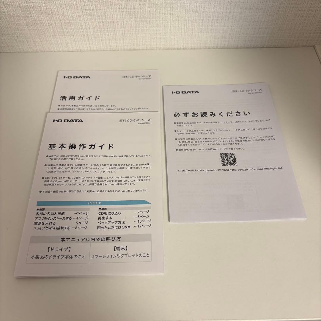 〈スマホにCD取り込めます〉I-O DATA CDL-6 CDリーダー