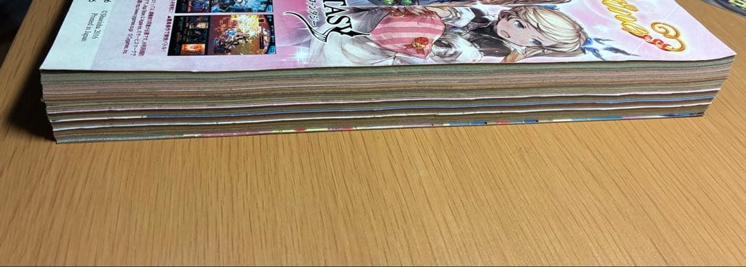 週刊少年ジャンプ 11号 鬼滅の刃　新連載