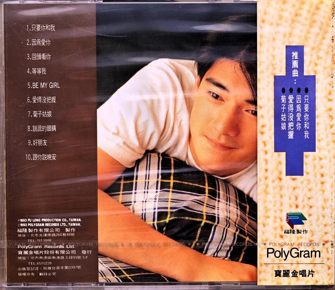 金城武　超レア初期CD2枚　新品未開封