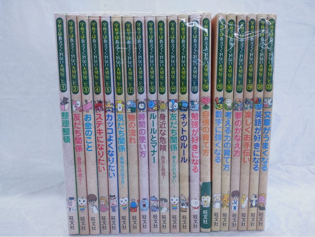 学校では教えてくれない大切なこと　セット　角川まんが日本の歴史
