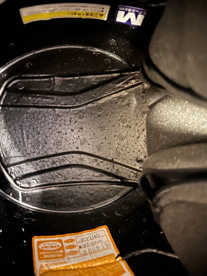 セキュリティ・セーフティ OGK KABUTO RYUKI