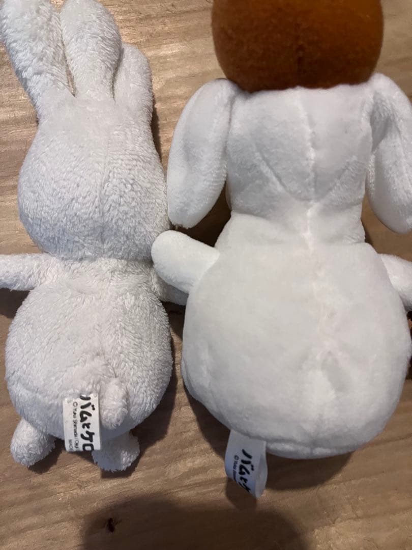 バムとケロ おじぎちゃんといまちゃん2つセット