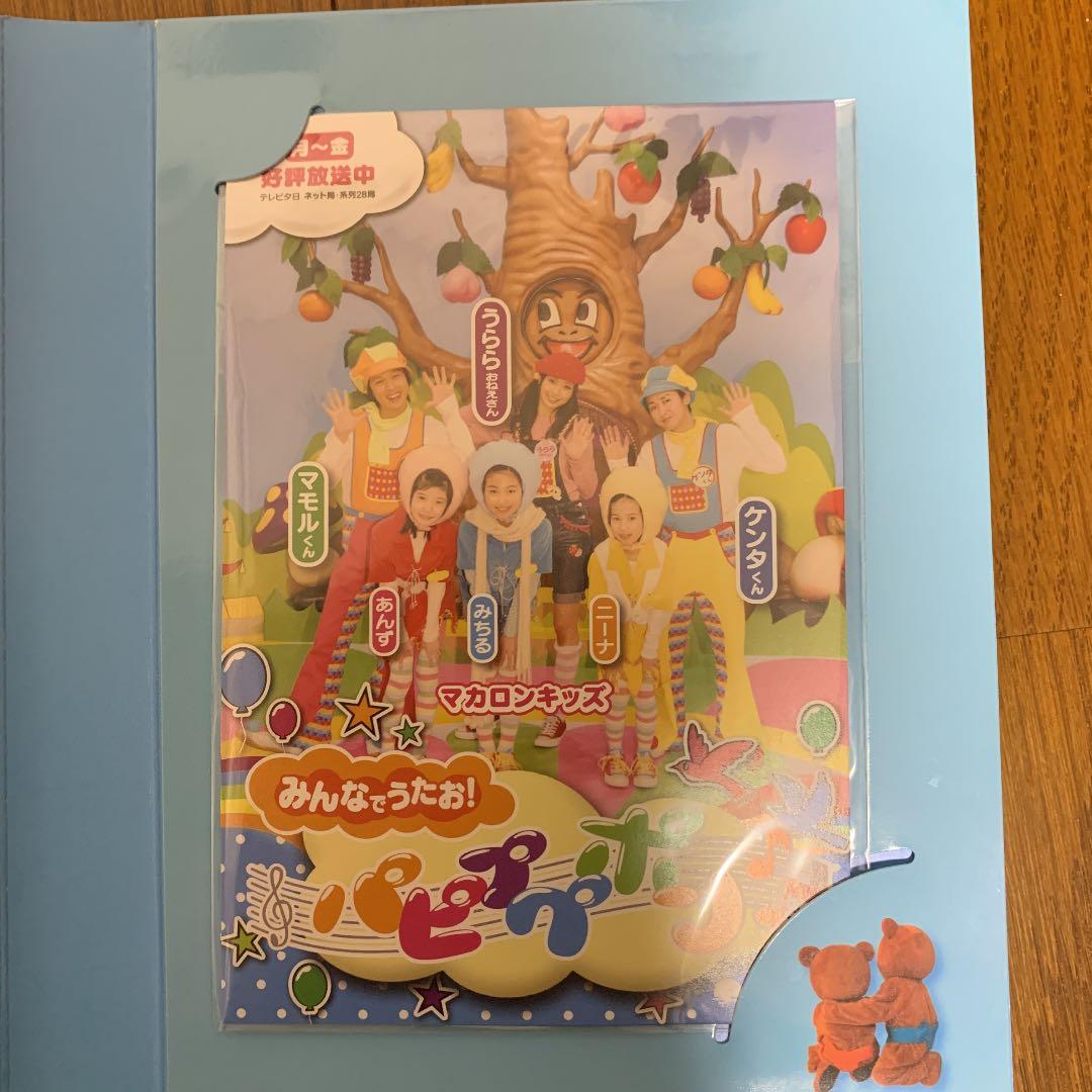 歌のおにいさん DVD-BOX〈4枚組〉