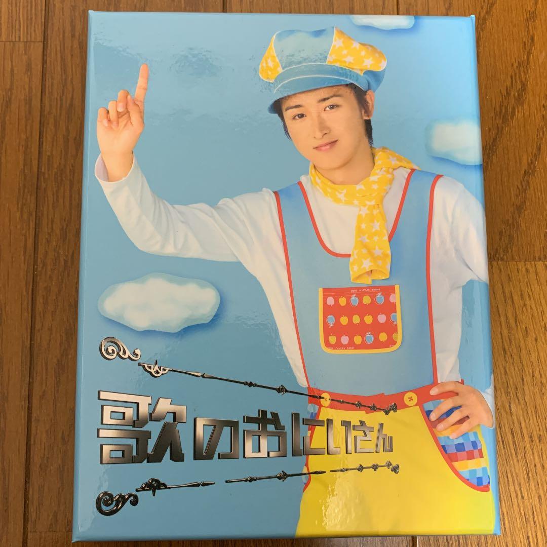 歌のおにいさん DVD-BOX〈4枚組〉