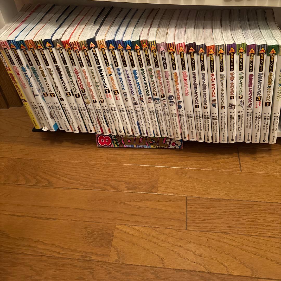 サバイバル　32巻セット