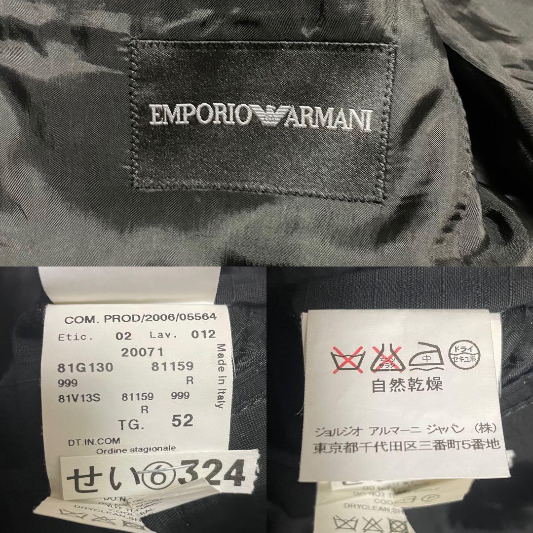 EMPORIO ARMANI エンポリオアルマーニ セットアップ スーツ