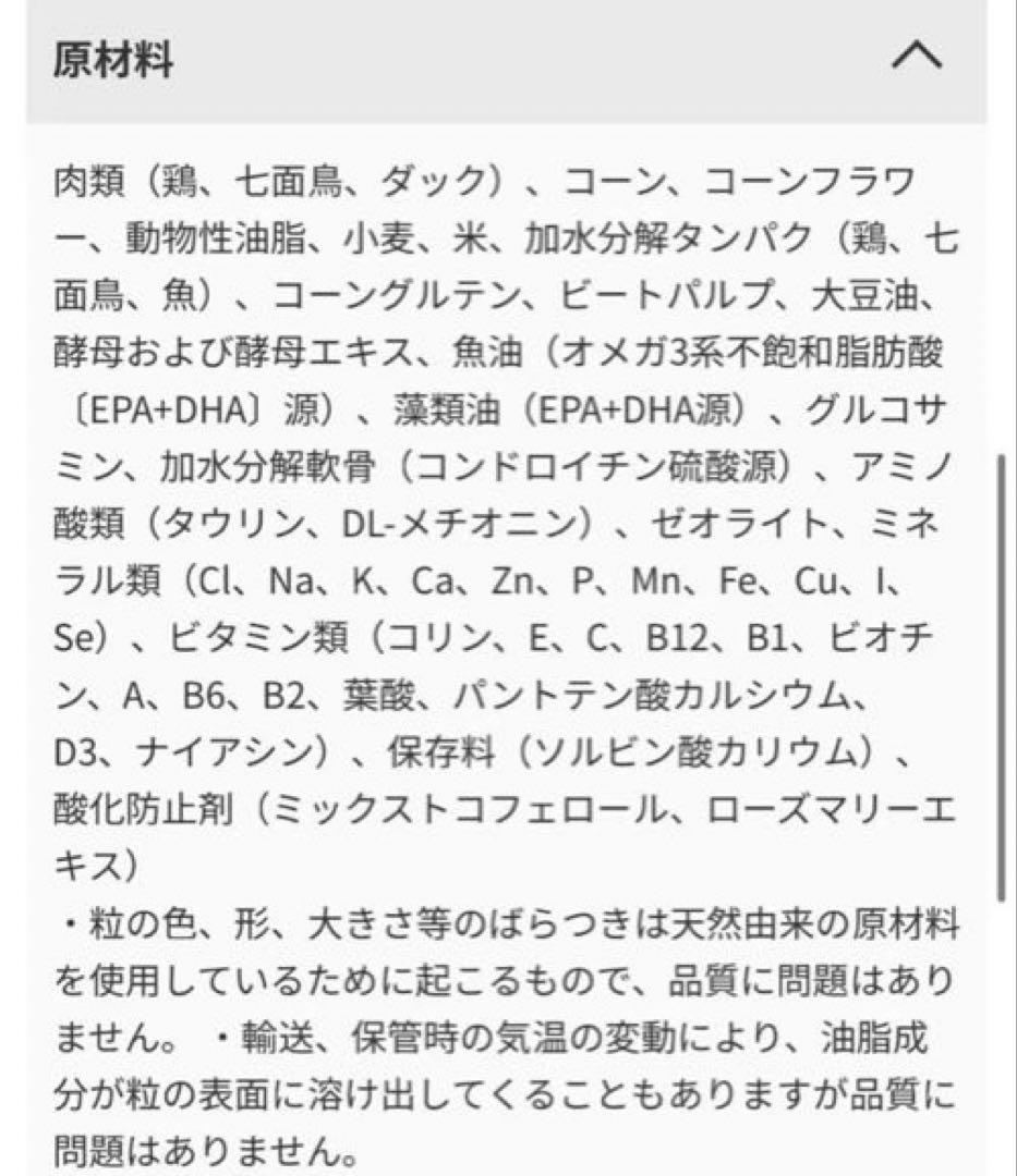  CANIN マキシアダルト L 大型犬用成犬用　16kg