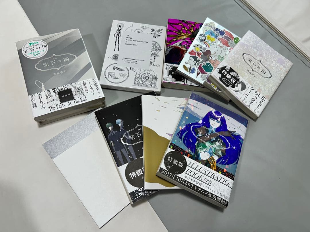 宝石の国 特装版 7巻 9巻10巻 11巻 12巻