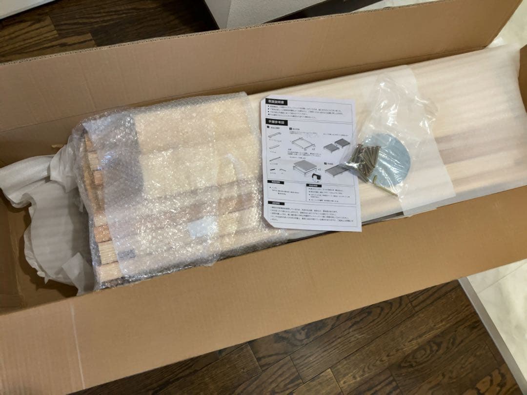 【送料込】すのこベッド シングル ローベッド　杉とヒノキ