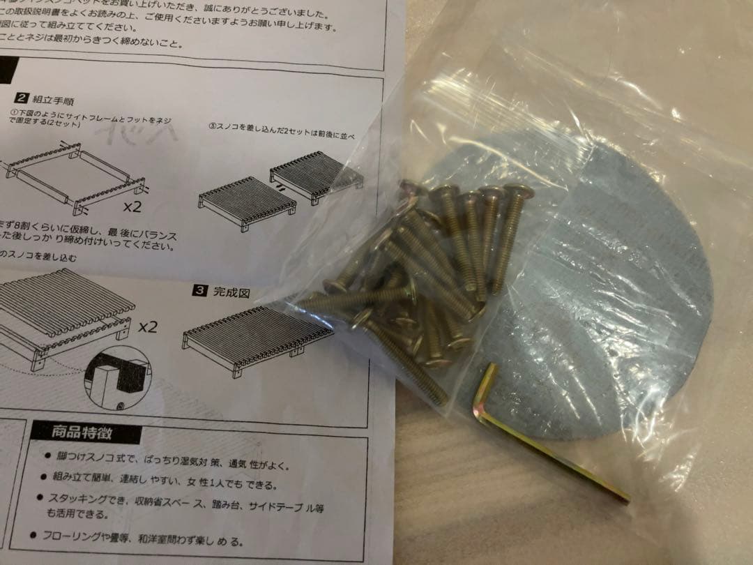 【送料込】すのこベッド シングル ローベッド　杉とヒノキ