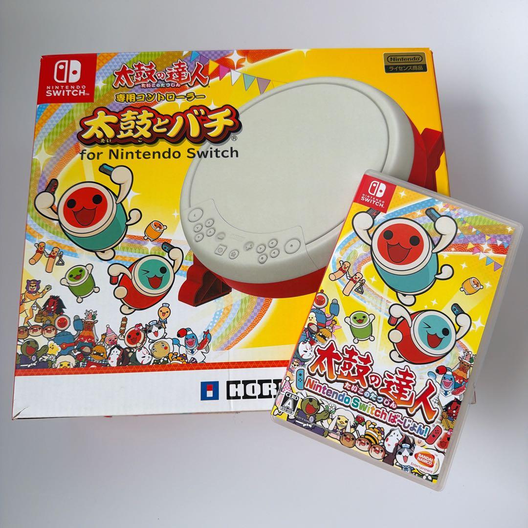 美品 太鼓の達人Nintendo Switch ば〜じょん+ 太鼓とバチ セット