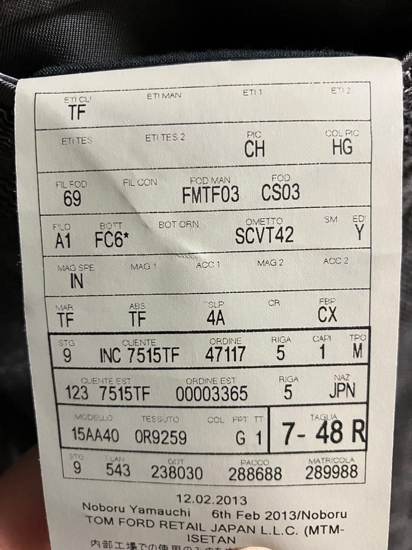 ばくちゃん TOMFORD ジャケット3色セット