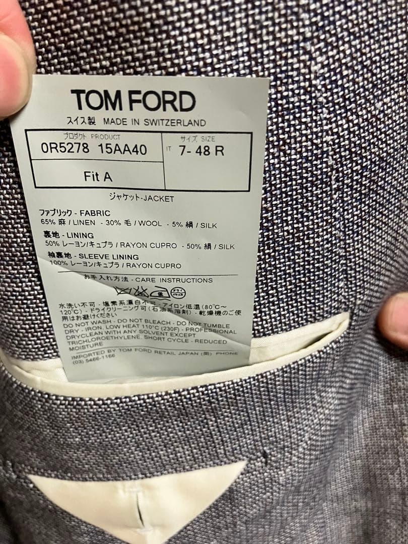 ばくちゃん TOMFORD ジャケット3色セット