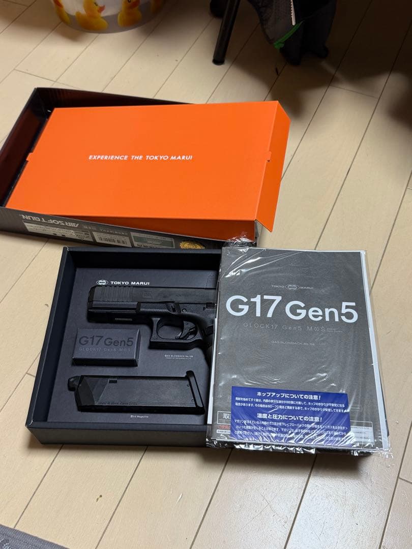 東京マルイ ガスブローバック グロック17 Gen5 MOS