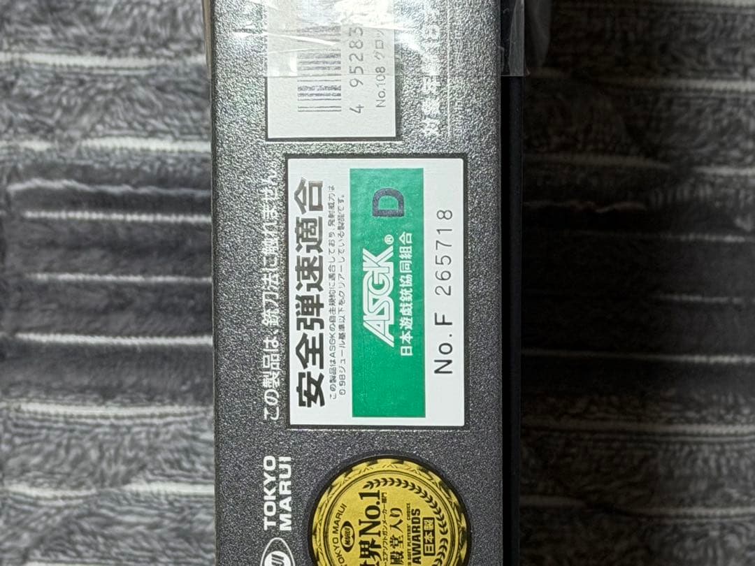 東京マルイ ガスブローバック グロック17 Gen5 MOS