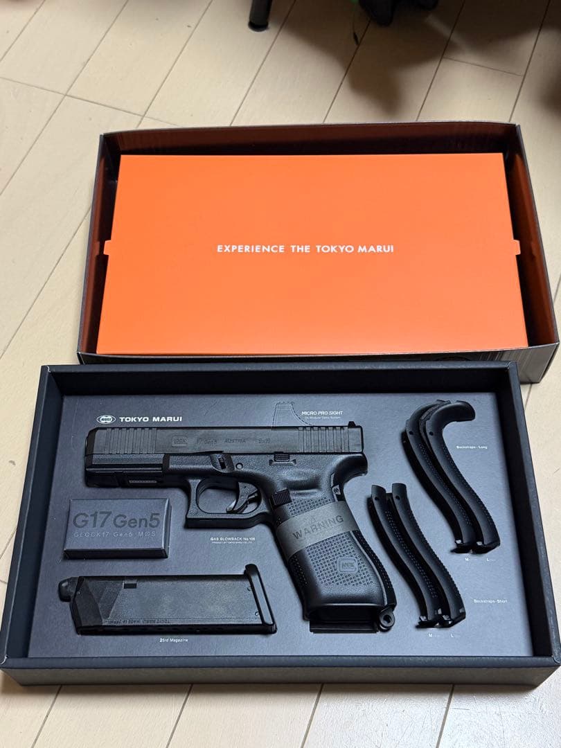 東京マルイ ガスブローバック グロック17 Gen5 MOS