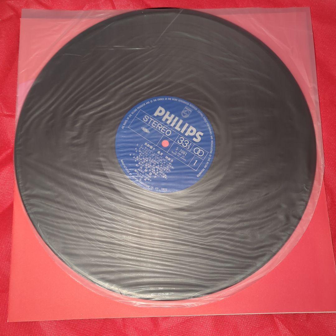 希少　生写真付き　長月 神無月　AKIKO YANO / 矢野顕子　LPレコード