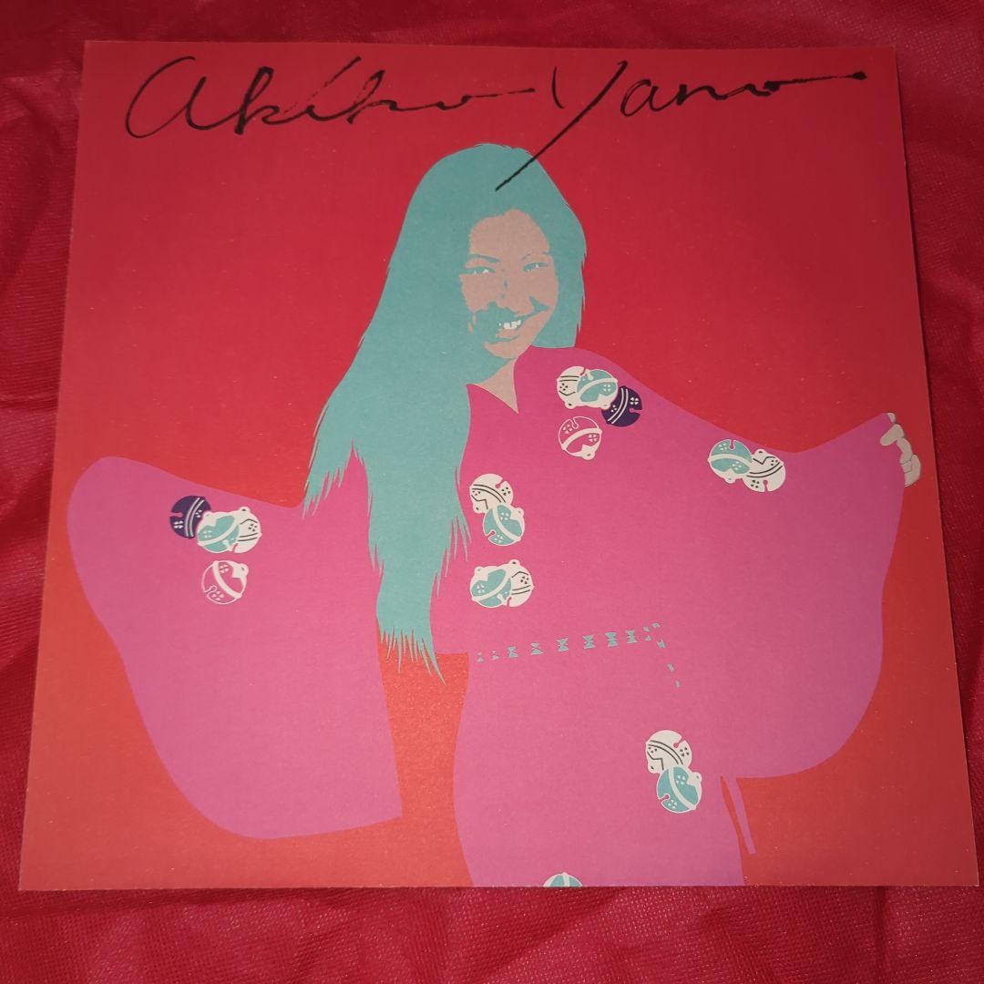 希少　生写真付き　長月 神無月　AKIKO YANO / 矢野顕子　LPレコード
