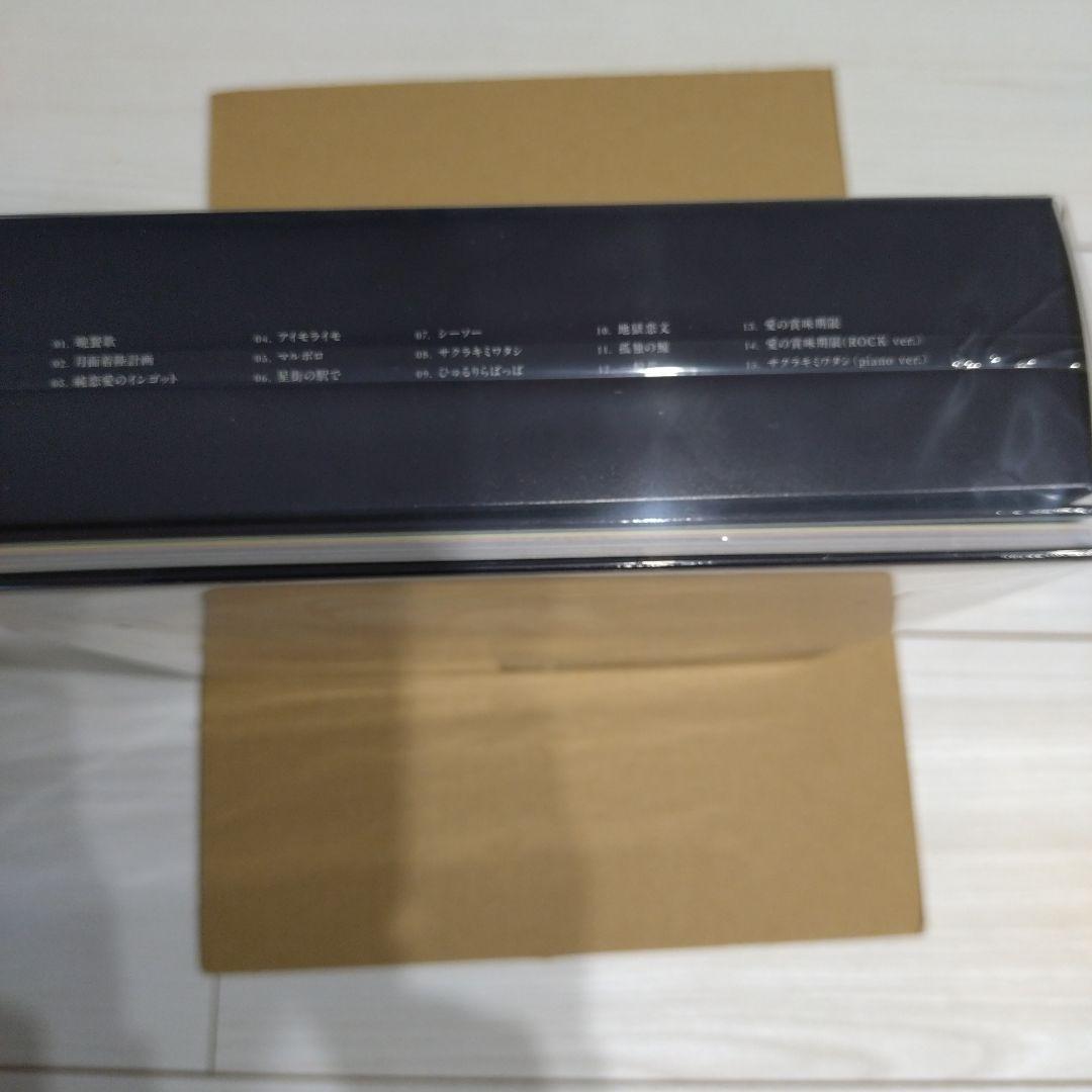 tuki. 15 完全生産限定盤CD 新品未開封(特典付き)