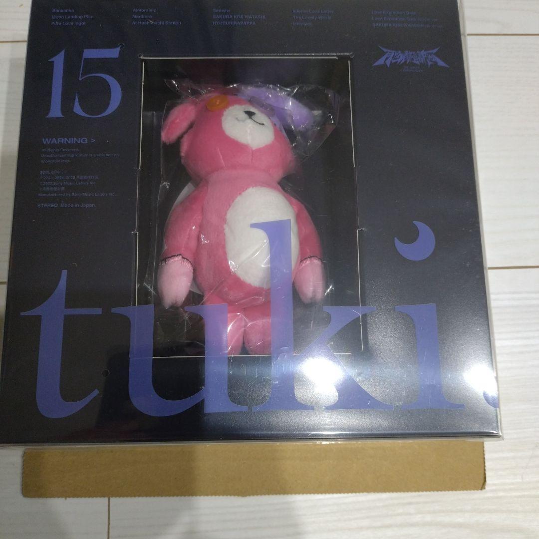 tuki. 15 完全生産限定盤CD 新品未開封(特典付き)