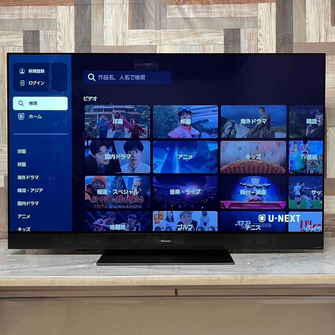 しげるんるんさんパナソニック55型4K有機EL YouTube、Netflix