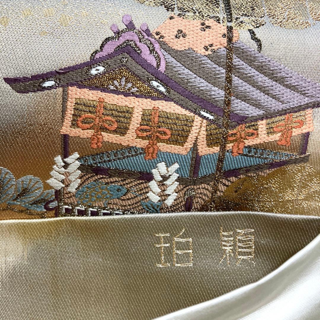 ３点！創作集団「彩」刺繍訪問着&九百本金錦袋帯&新品帯締め