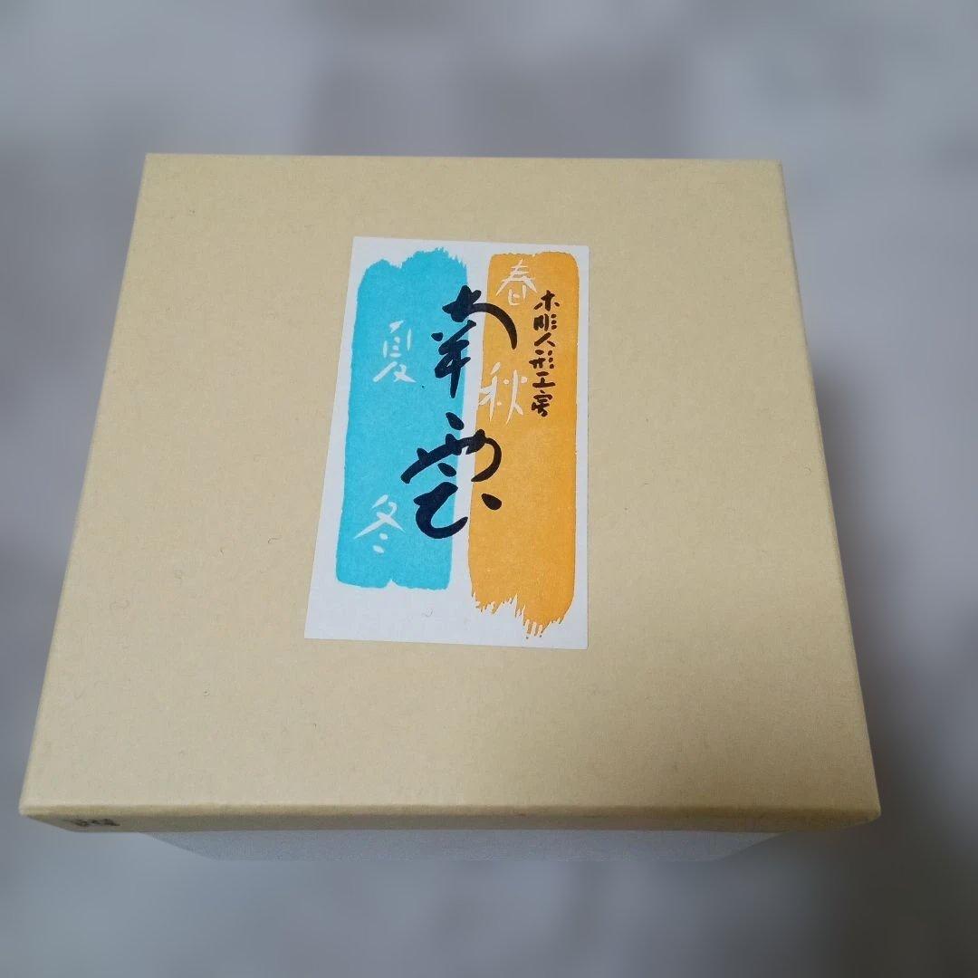 【美品】南雲作 伊予一刀彫 茜 雛人形