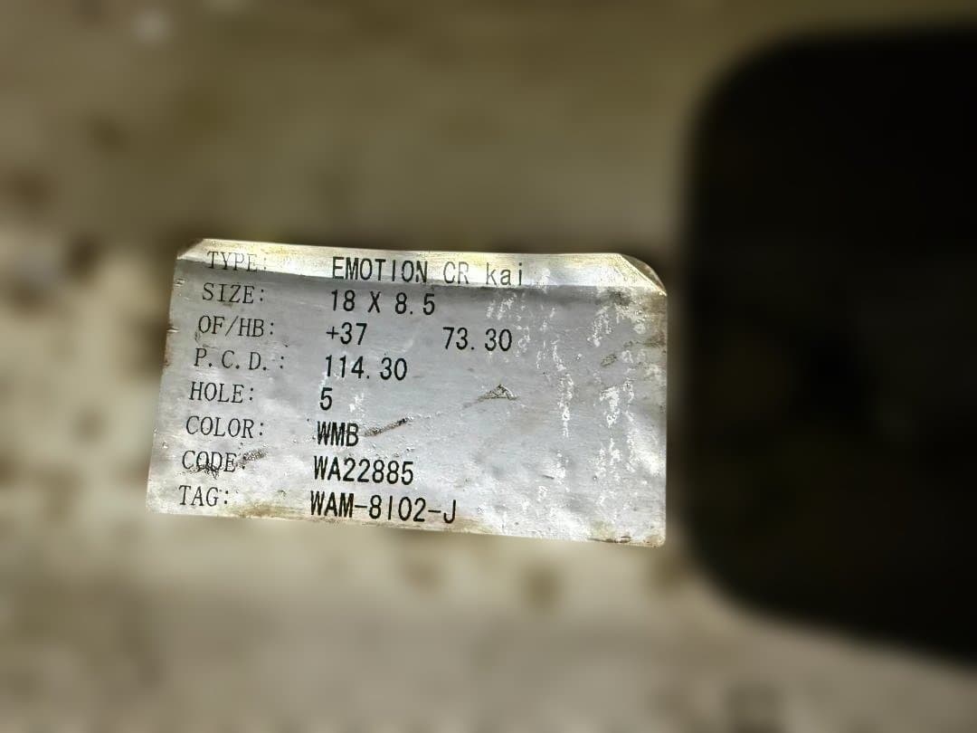 WORK エモーション CR改 18インチ 8.5J 9.5J メッキ 4本