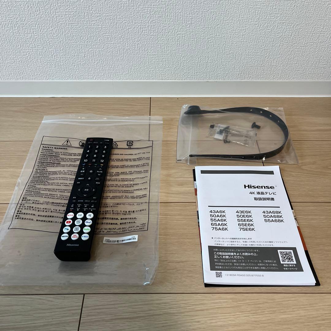 Hisense 50インチ 4K液晶テレビ 50E6K Dolby