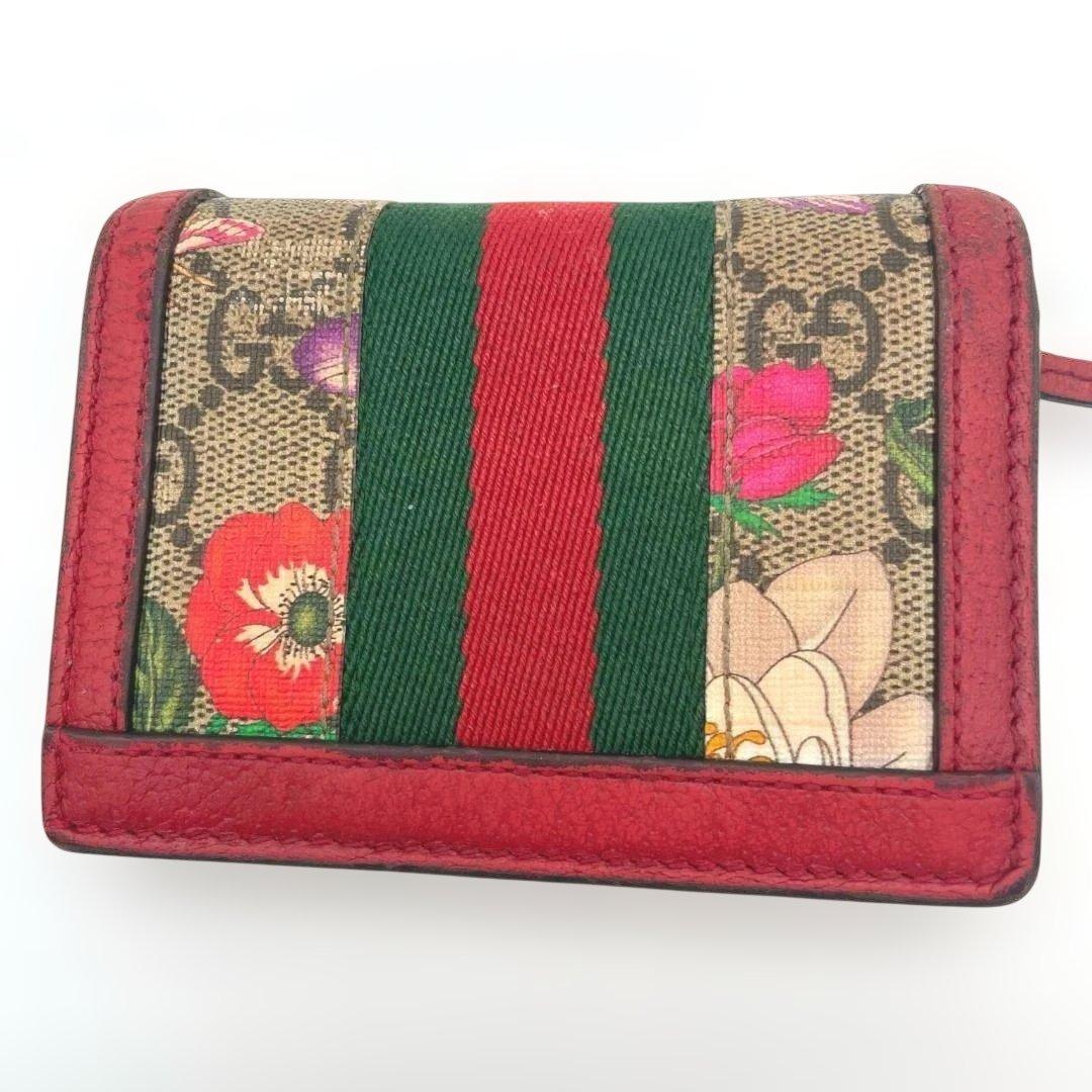GUCCI グッチ オフィディア 二つ折り財布
