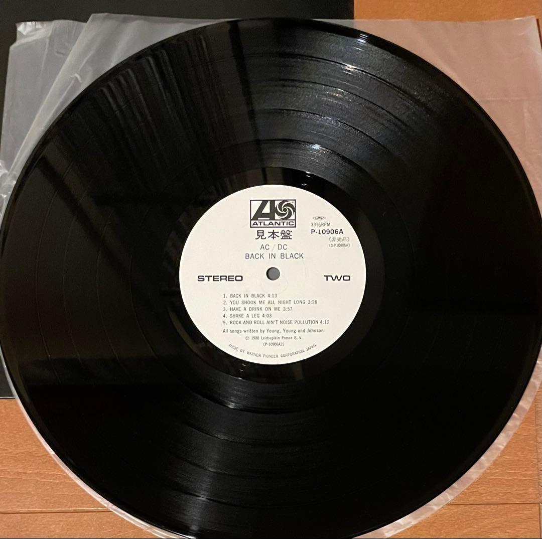 希少国内盤LP 白プロモ　AC/DC Back in Black