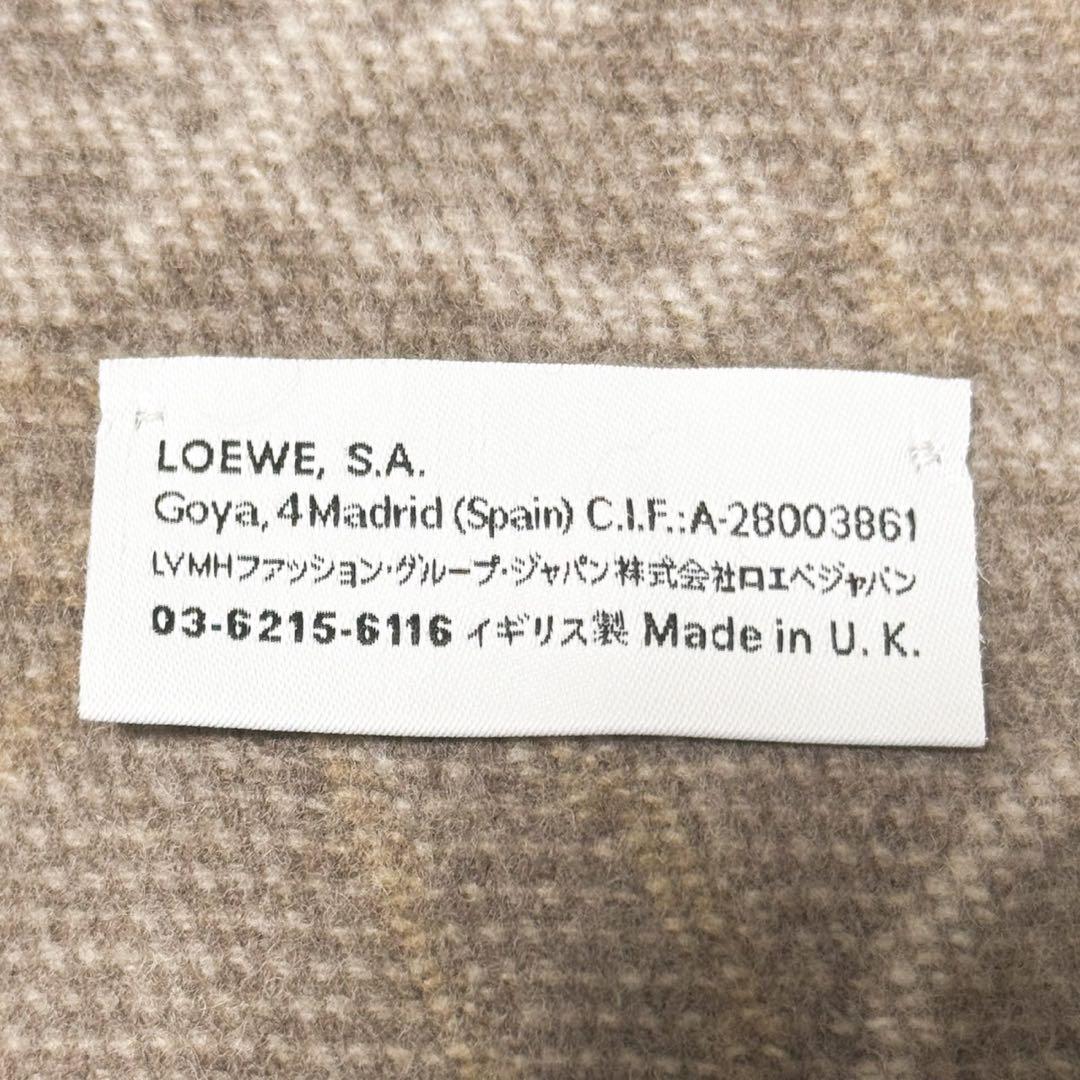 LOEWE ロエベ アナグラム チェッカーボード マフラー スカーフ ストール