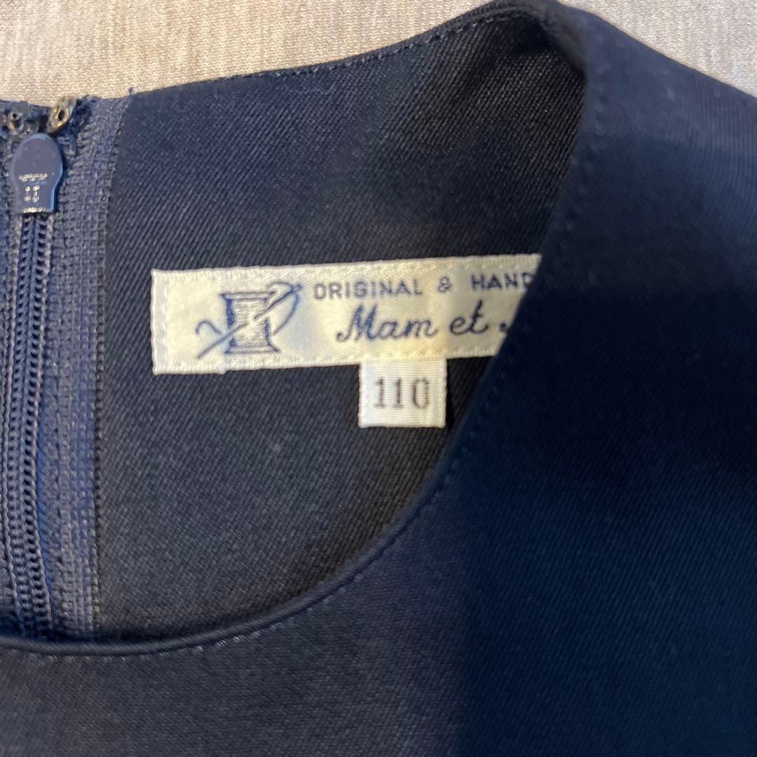 未使用　丈出し済み　マムエモアワンピース　予備に