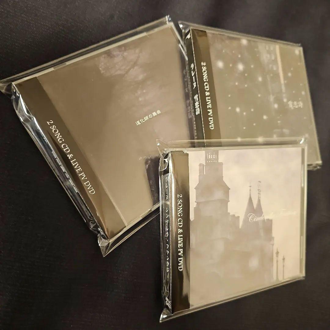 美品【超貴重】 LAREINE DVD付きCD3部作セット　KAMIJO