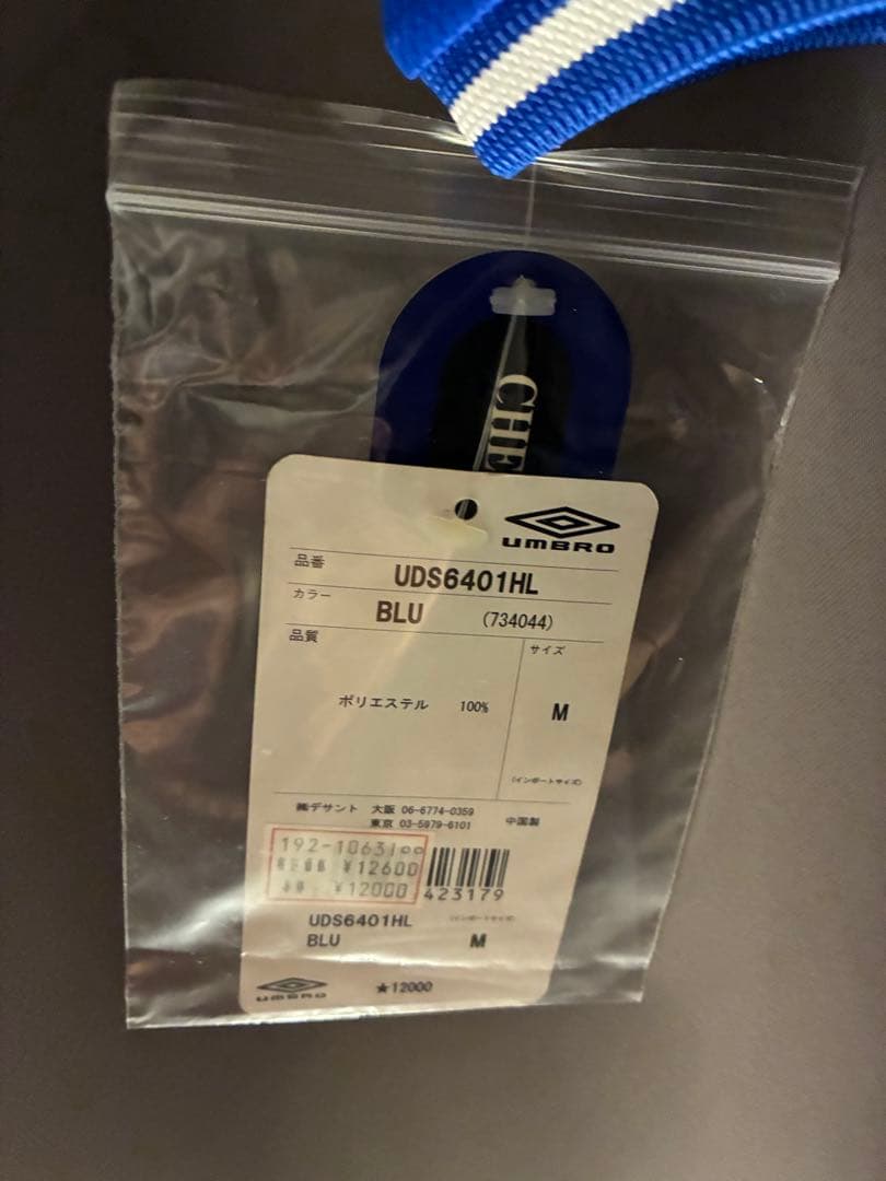 チェルシー ユニフォーム ハッセルバインク bnwt 超希少