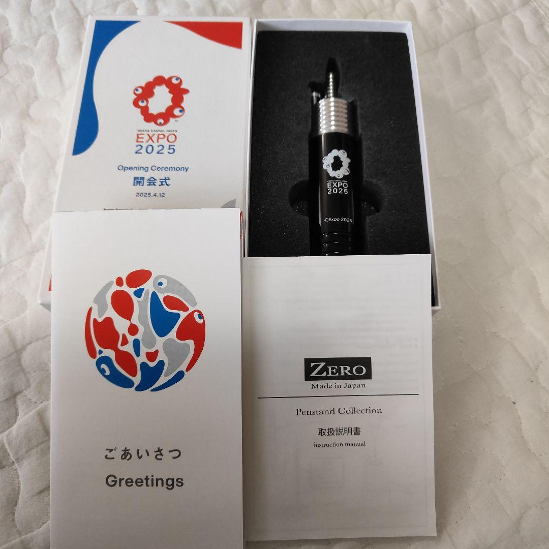 万博開会式　非売品　ボールペンスタンド　ＺＥＲＯ