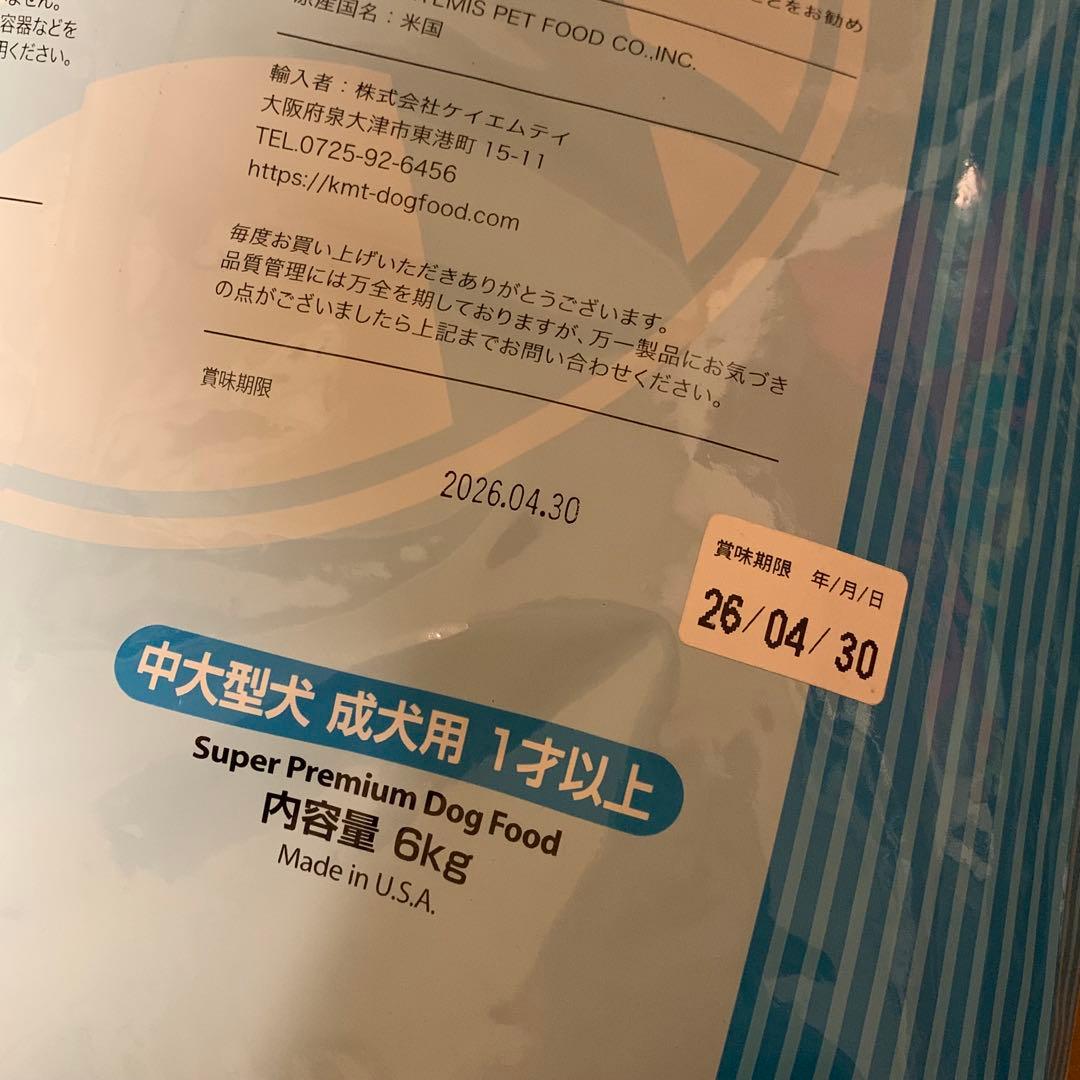 アーテミス　フレッシュミックス　アダルトドッグ　6kg