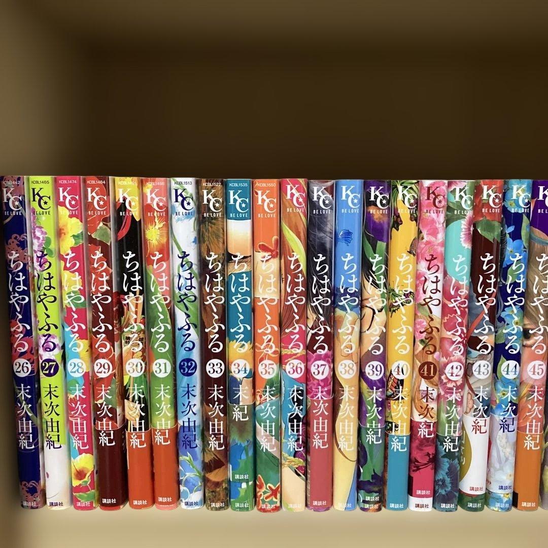 良品多数❗️送料無料❗️ちはやふる全巻1〜50巻 末次由紀