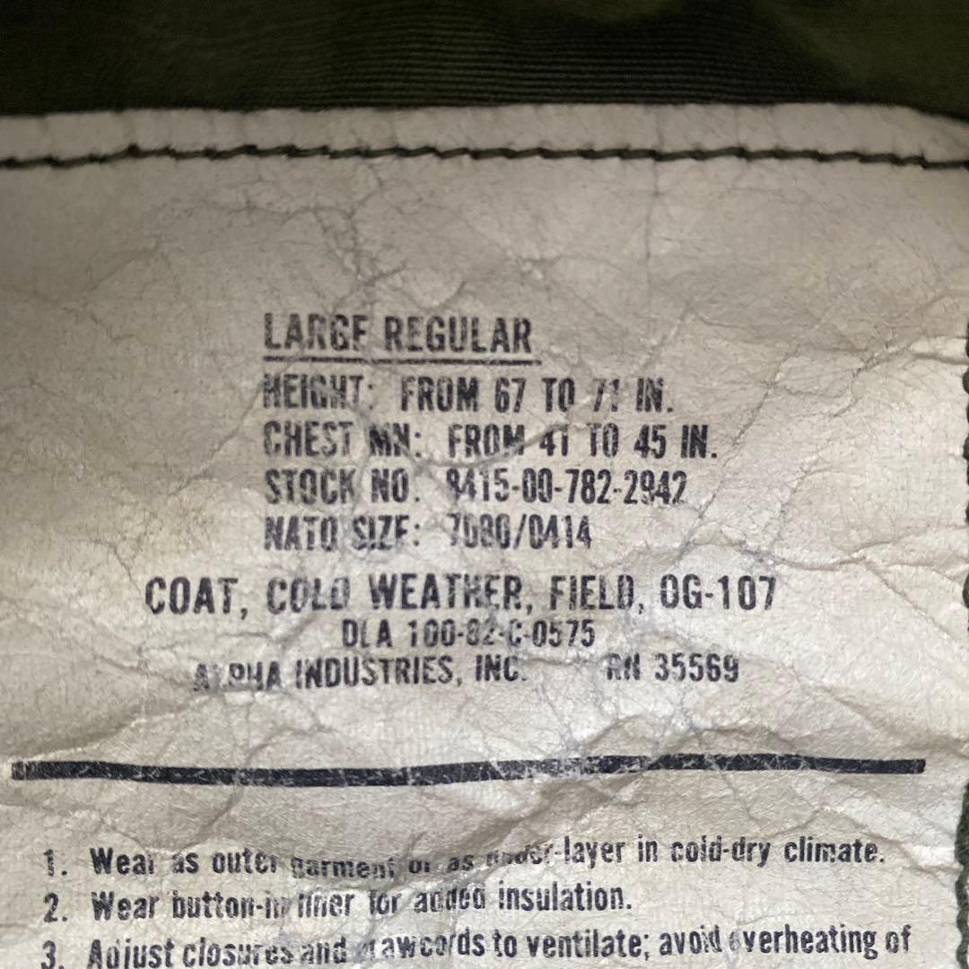 80's 米軍 実物 U.S. ARMY M-65フィールドジャケット