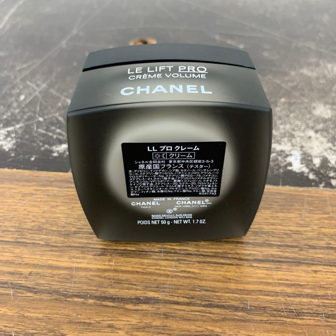 LL プロ クレーム 50g シャネル クリーム