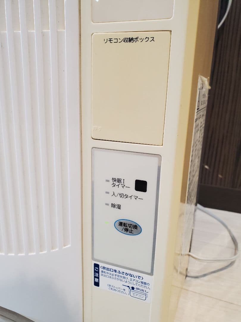 窓用エアコン 小泉成器　2014年製