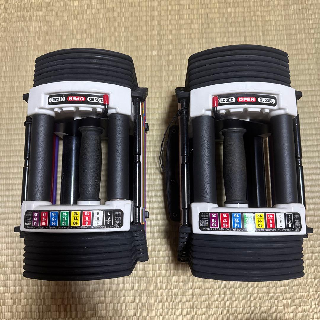 可変式ダンベル 5kgから20kg 引き取り専用