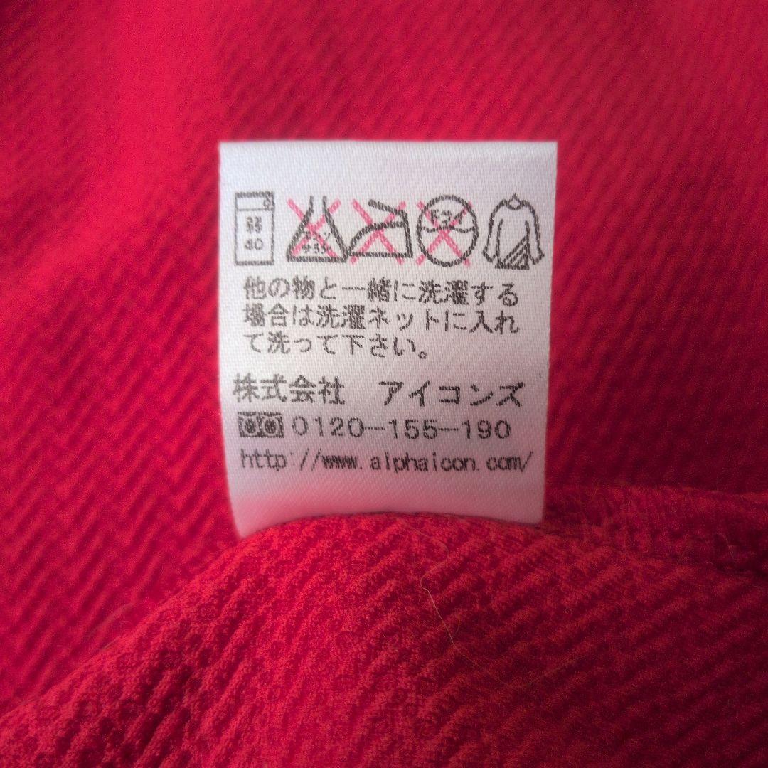 ALPHAICON 犬用フルガード 赤/茶 XLサイズ 大型犬