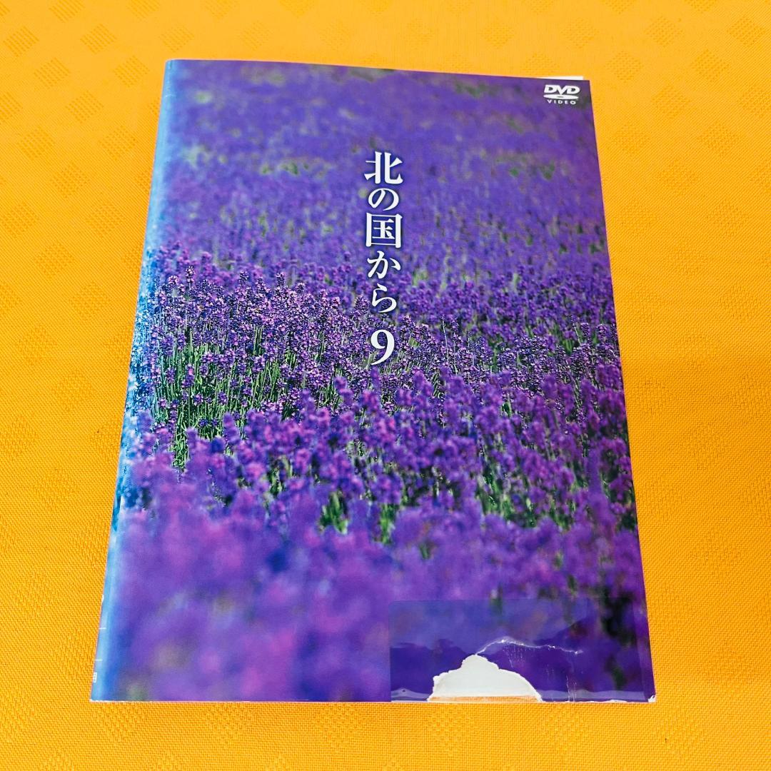 『北の国から』全12巻セット レンタル使用済DVD