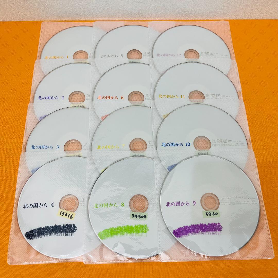 『北の国から』全12巻セット レンタル使用済DVD