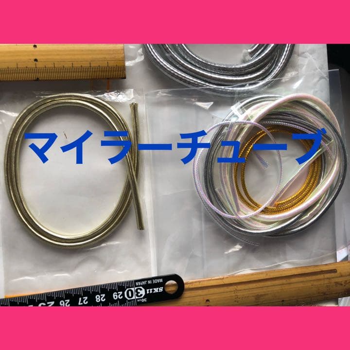 『匿名配送』フライマテリアル、中禅寺湖、本流ウェットフライ、ストリーマー、、